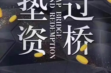 绍兴越城区3工厂贷款助力企业扩张与升级