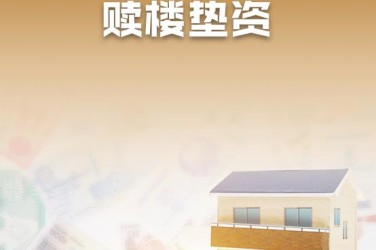 绍兴越城区3企业垫资过桥贷款助力企业资金周转